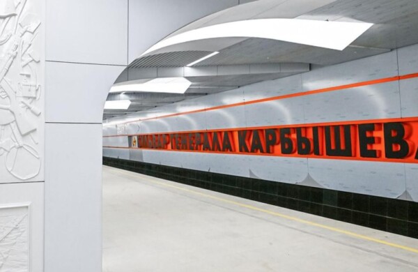 Станция «Бульвар Генерала Карбышева» готова уже более чем на 80%