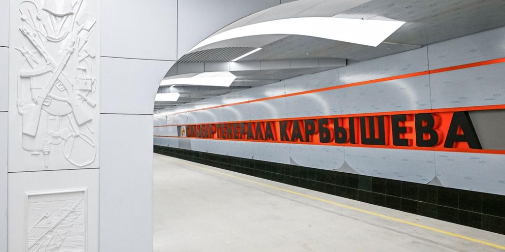 Станция «Бульвар Генерала Карбышева» готова уже более чем на 80%