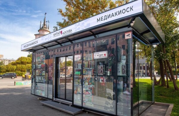 В Москве до конца 2027 года появится 50 новых медиакиосков