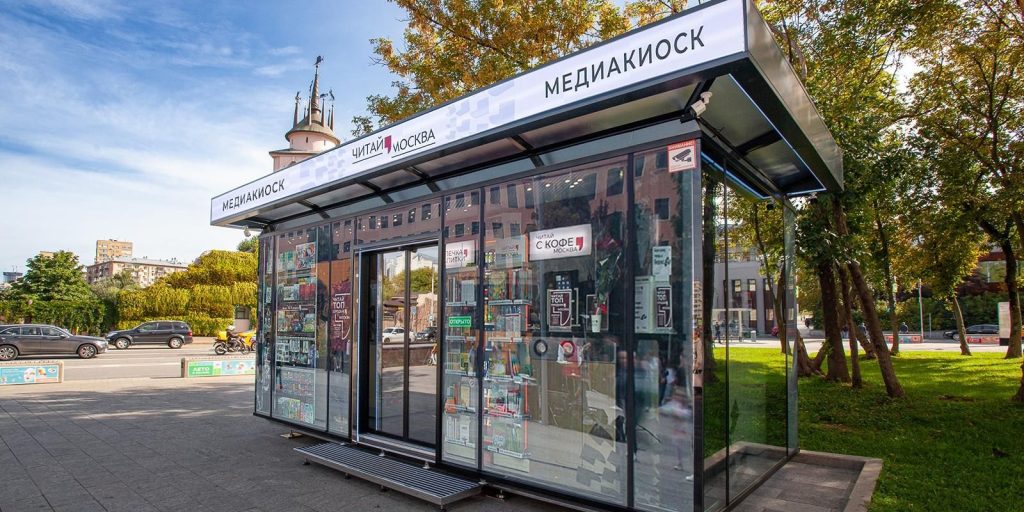 В Москве до конца 2027 года появится 50 новых медиакиосков