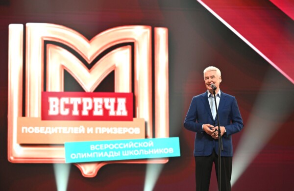 Встреча с московскими учащимися — победителями и призерами Всероссийской олимпиады школьников 2025/2026 учебного года