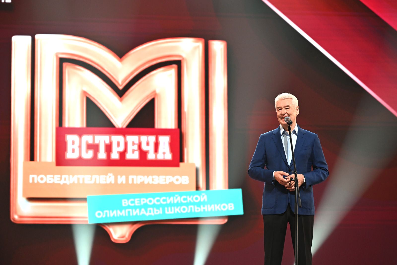 Встреча с московскими учащимися — победителями и призерами Всероссийской олимпиады школьников 2025/2026 учебного года