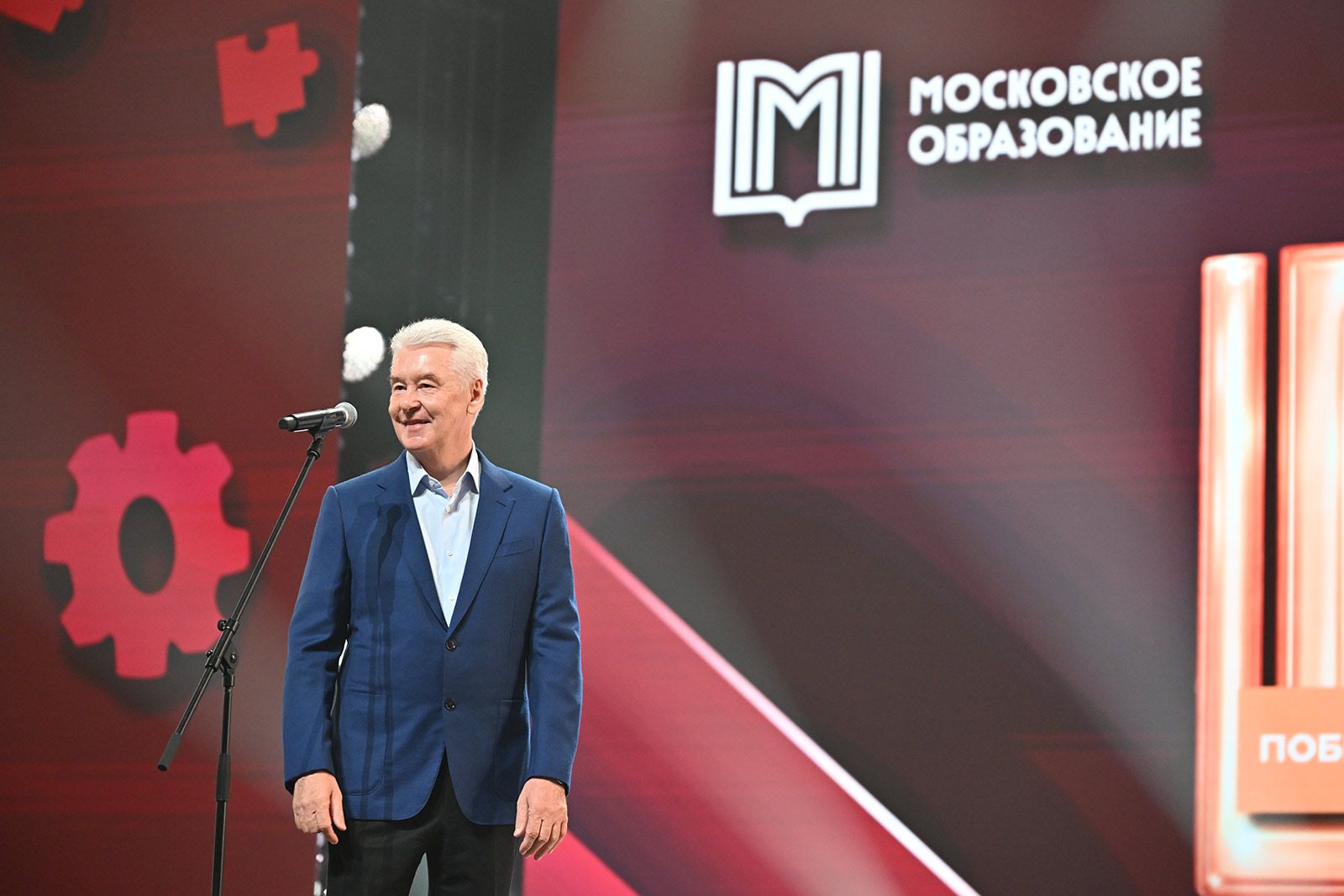 Собянин поздравил московских школьников — победителей всероссийской олимпиады