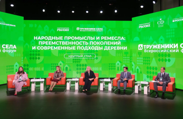 На форуме аграриев обсудили развитие сельской культуры и поддержку народных промыслов