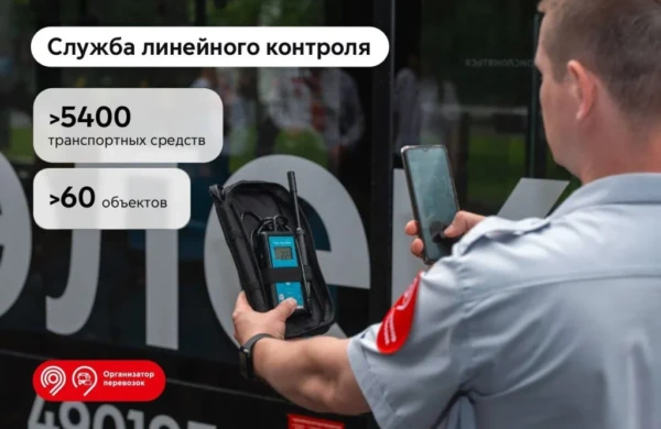 Ежедневный контроль: свыше 5 тысяч транспортных средств проверяют в столице