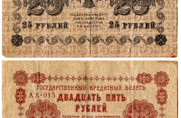 прожиточный минимум в москве