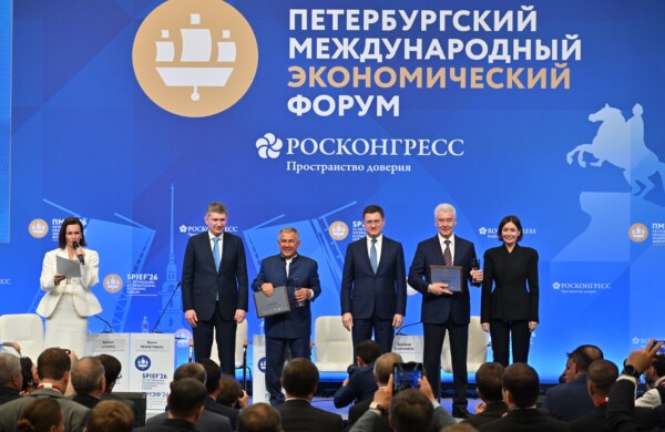 Участие в Петербургском международном экономическом форуме