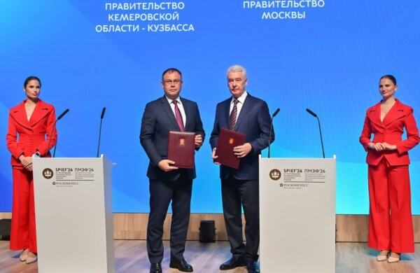 Столица подписала договоры о сотрудничестве с четырьмя субъектами РФ