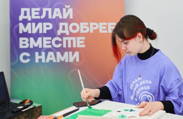 Более 21 тысячи москвичей посетили волонтерские центры «Доброе место» с начала года