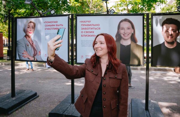 На Тверском бульваре открылась фотовыставка ко Дню соцработника