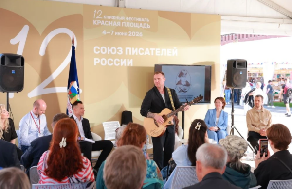 Творчество ветеранов и участников СВО обсудили на книжном фестивале «Красная площадь»