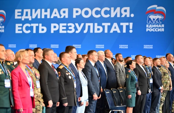 Участие в итоговом отчетно-программном форуме партии «Единая Россия»