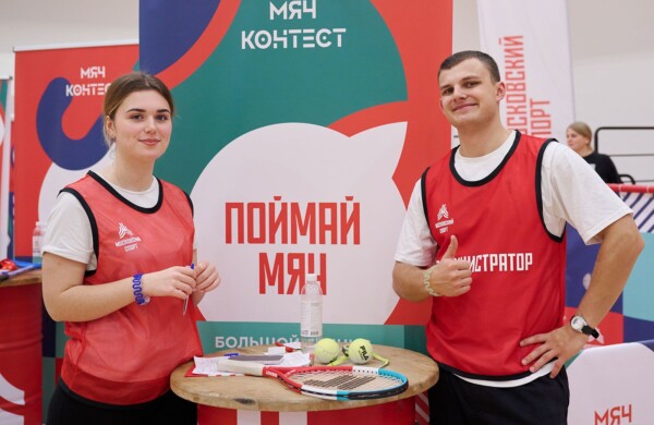 От волейбола до регби: в столице пройдет фестиваль «Мяч контест»