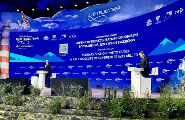 На ВДНХ подвели итоги форума «Путешествуй!»: туризм в фокусе внимания