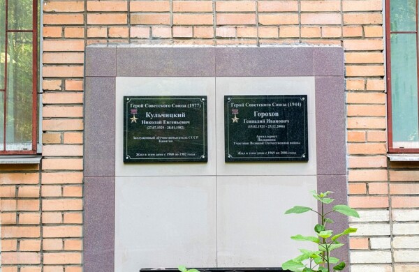 В трех столичных домах, где жили выдающиеся летчики, провели капитальный ремонт