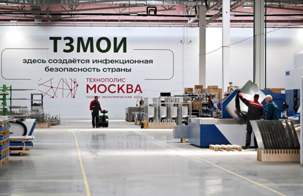 Собянин: Два высокотехнологичных производства открыты в ОЭЗ «Технополис Москва»