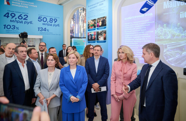 Выставка к 5-летию Президентского фонда культурных инициатив открылась при участии Ольги Любимовой
