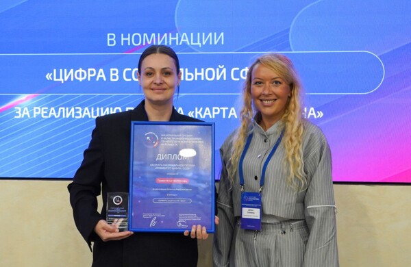 «Мой id» и «Цифровой учитель»: какие проекты столицы вошли в число победителей премии «Приоритет: цифра — 2026»