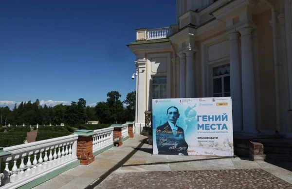 На родине Игоря Стравинского состоялся очередной концерт фестиваля «Гений места»
