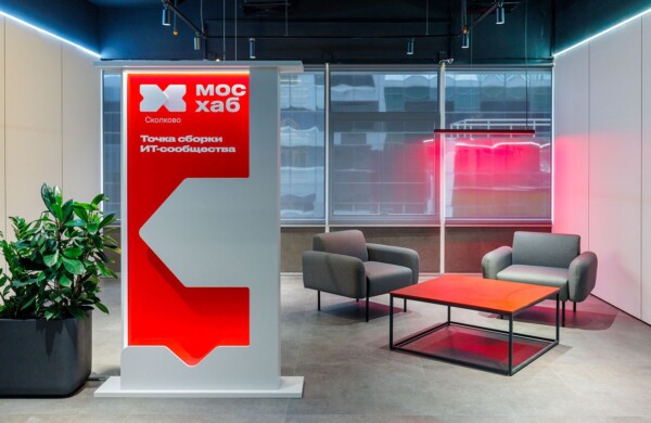«День открытого кода» пройдет в деловом пространстве «МосХаб.Сколково» 30 июня