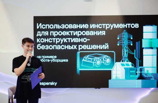 Собянин: Начался прием заявок на конкурс «Лидеры цифровой трансформации»