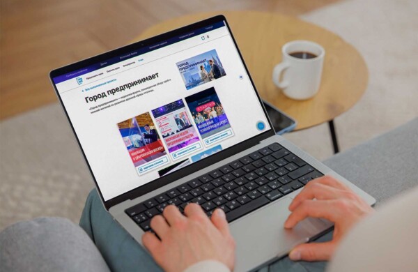 Москвичи представили предложения по развитию столичного бизнеса на платформе «Город идей»