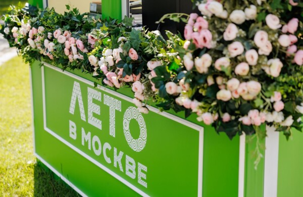 Собянин: Более 1,4 тыс. компаний примут участие в новом сезоне «Лета в Москве»