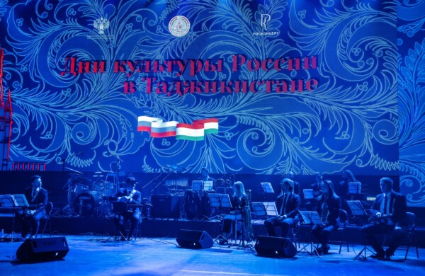 Таджикистан тепло принял российских артистов в рамках Дней культуры