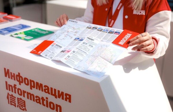 От экскурсий до онлайн-сервисов: как туристические инфоцентры Москвы помогают путешественникам