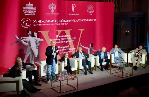 Творческие сессии XV Международного балетного конкурса прошли в Бетховенском зале Большого театра