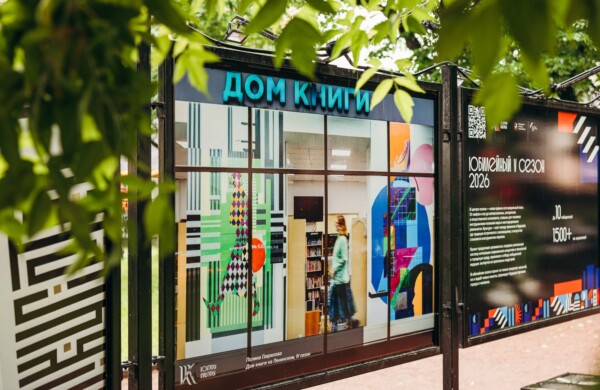 Искусство коммуникации с городом: как паблик-арт и выставки меняют городскую среду