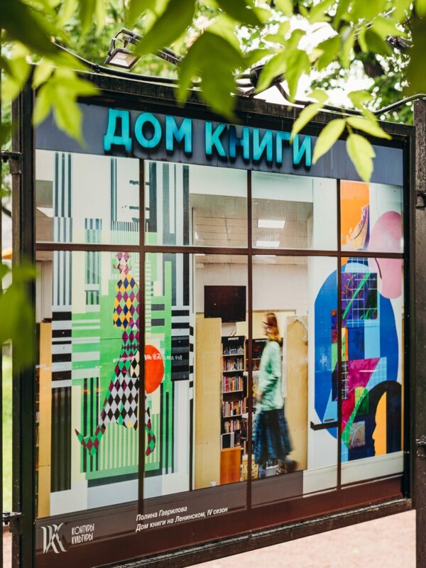 Искусство коммуникации с городом: как паблик-арт и выставки меняют городскую среду