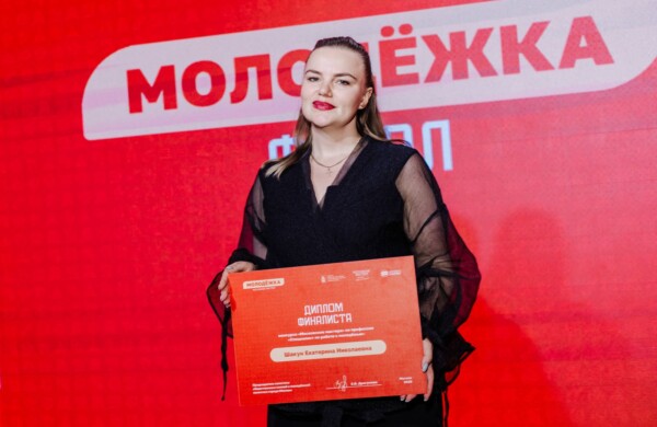 В столице подвели итоги конкурса «Московские мастера» для специалистов по работе с молодежью