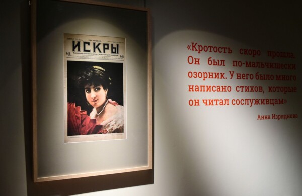 Изразцы, русский код, печатная машинка: «Мосбилет» приглашает на камерные выставки