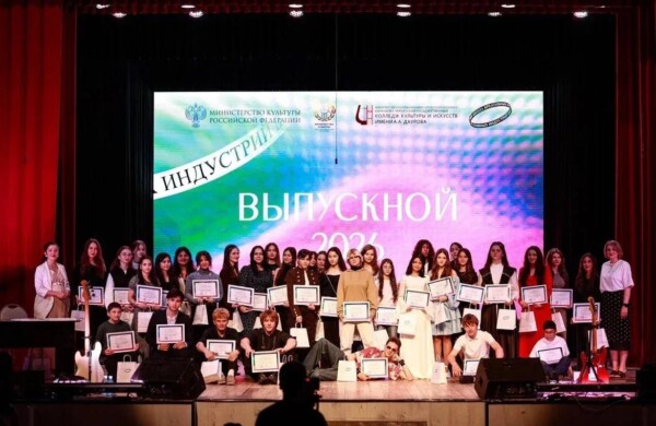 Третий выпуск школ креативных индустрий: более 7,5 тысяч выпускников в 2026 году