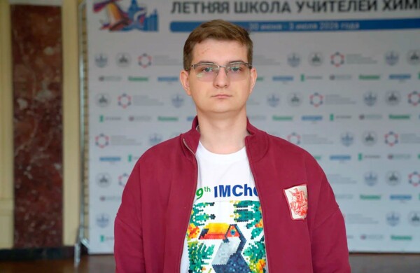 Собянин: Московские школьники победили на Международной химической олимпиаде