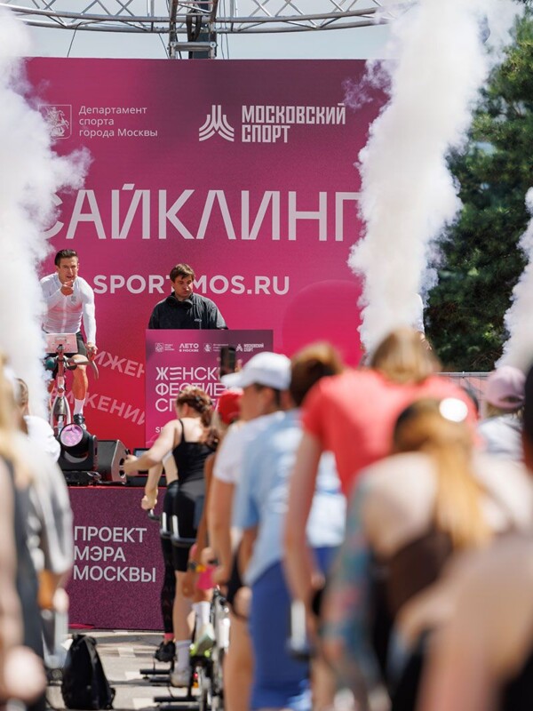Здоровье и красота: в Москве прошел женский фестиваль спорта