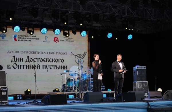 V духовно-просветительский проект «Дни Достоевского в Оптиной пустыни» собрал свыше 9 тысяч участников