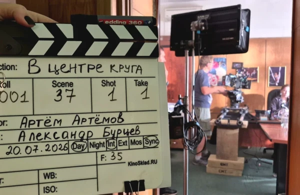 Фильм о Донецке «В центре круга» снимут при поддержке Росгосцирка