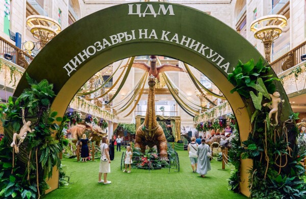 «Динозавры на каникулах»: в ЦДМ на Лубянке пройдет семейный фестиваль