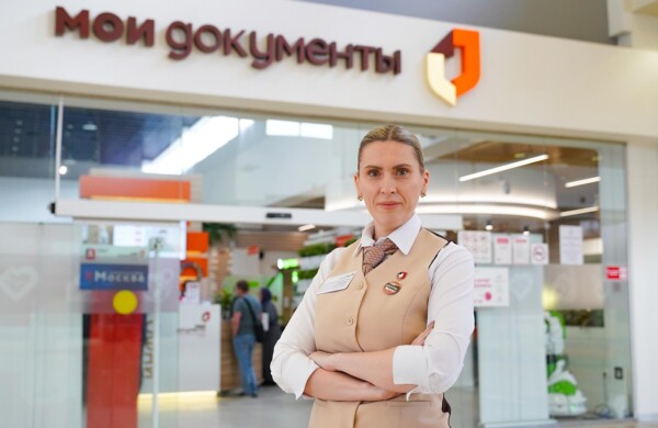 Проводники в мире госуслуг: как сотрудники центров «Мои документы» помогают жителям столицы
