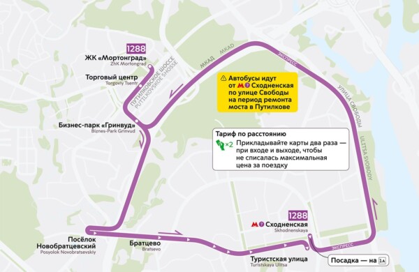 Заработало еще четыре маршрута проекта «Москва — область»