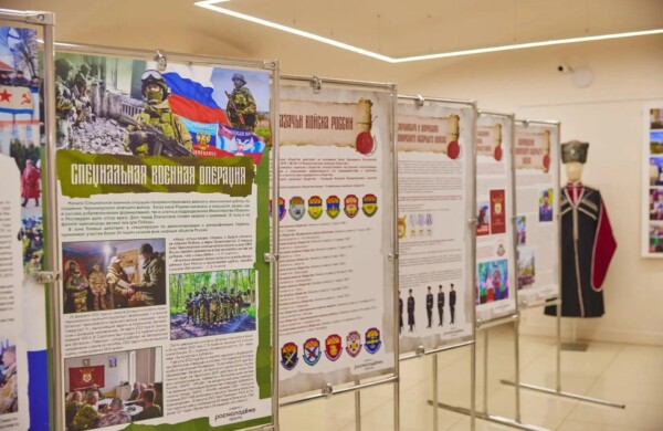 В столице открылась мультимедийная экспозиция «Казачество Крыма»