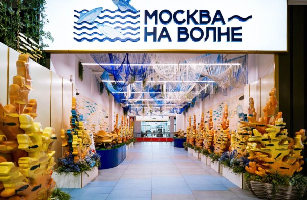Дорадо и сибаса предложат со скидкой на рыбных рынках «Москва — на волне»