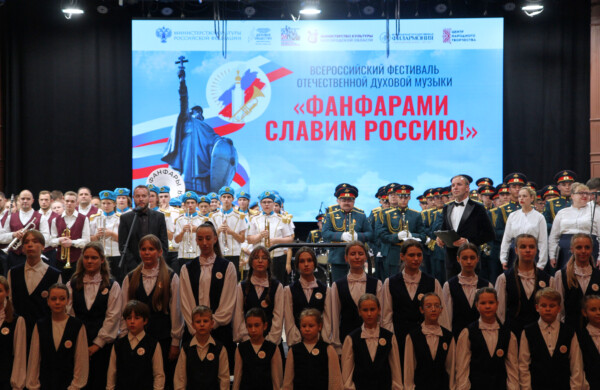 Свыше 200 музыкантов собрал в Белгороде фестиваль «Фанфарами славим Россию!»
