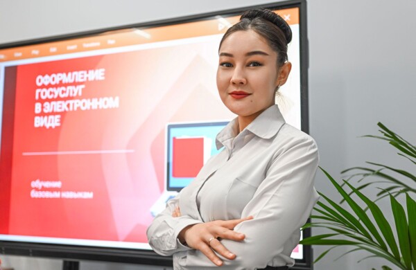 Сотрудники центров госуслуг обучили более 15 тысяч жителей столицы цифровой грамотности