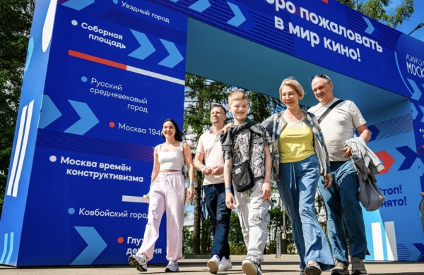 К программе лояльности сервиса «Мосбилет» присоединился кинопарк «Москино»