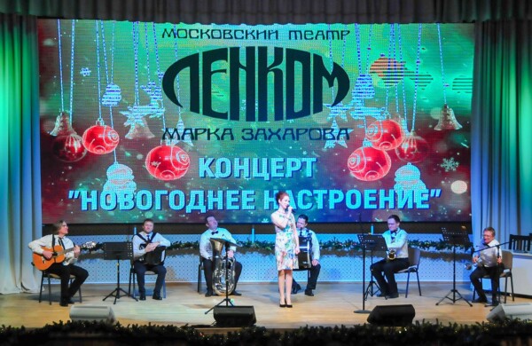Как московские театры поддерживают бойцов в госпиталях и жителей новых регионов России