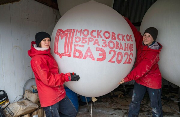 Участники Большой арктической экспедиции запустили метеозонд на мысе Челюскин