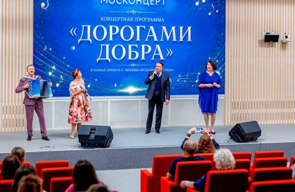 Артисты ведущих театров и оркестров выступят в московских больницах